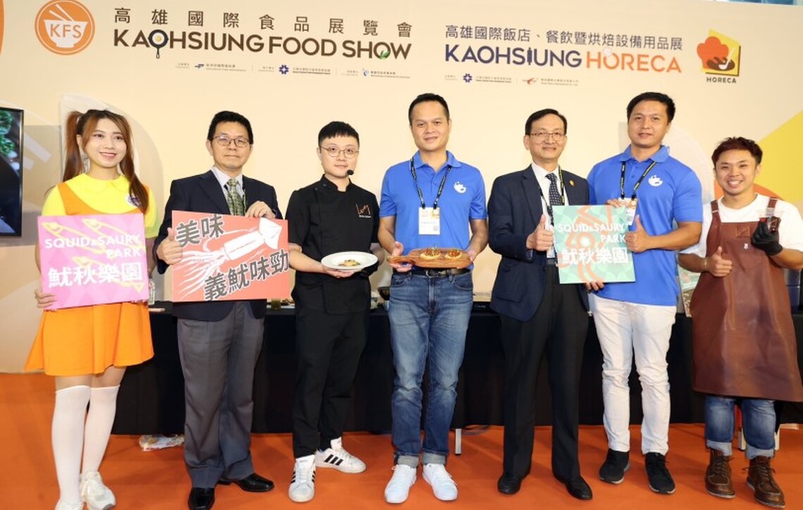 魷魚秋刀魚推廣 一秒到義大利 義魷味勁料理秀 打卡送好禮 解謎天天抽禮券