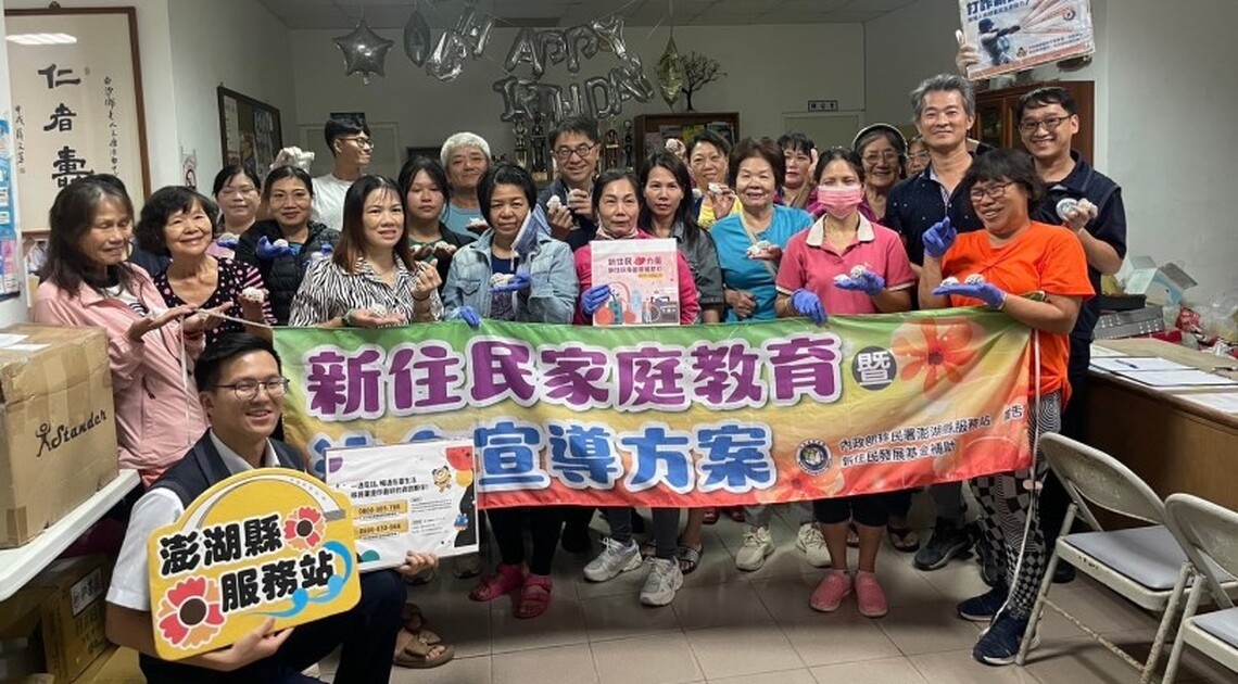 環保新力量 移民署邀菊島新住民手作海洋文創