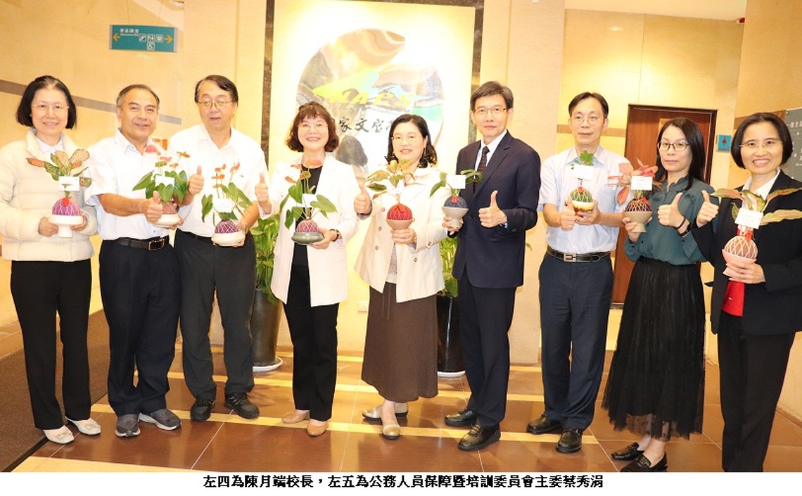 高雄空大校長陳月端拜會保訓會及警察專校 強化合作持續培育優質文官、提升警員職能