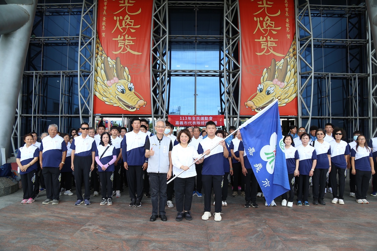 ▲王宥鈞(前右一)代表授旗。(圖/嘉義市政府提供)