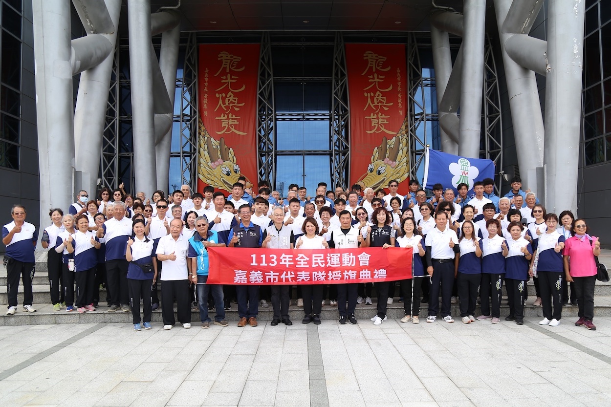 ▲黃敏惠市長授旗後與團隊合照。（圖/嘉義市政府提供）