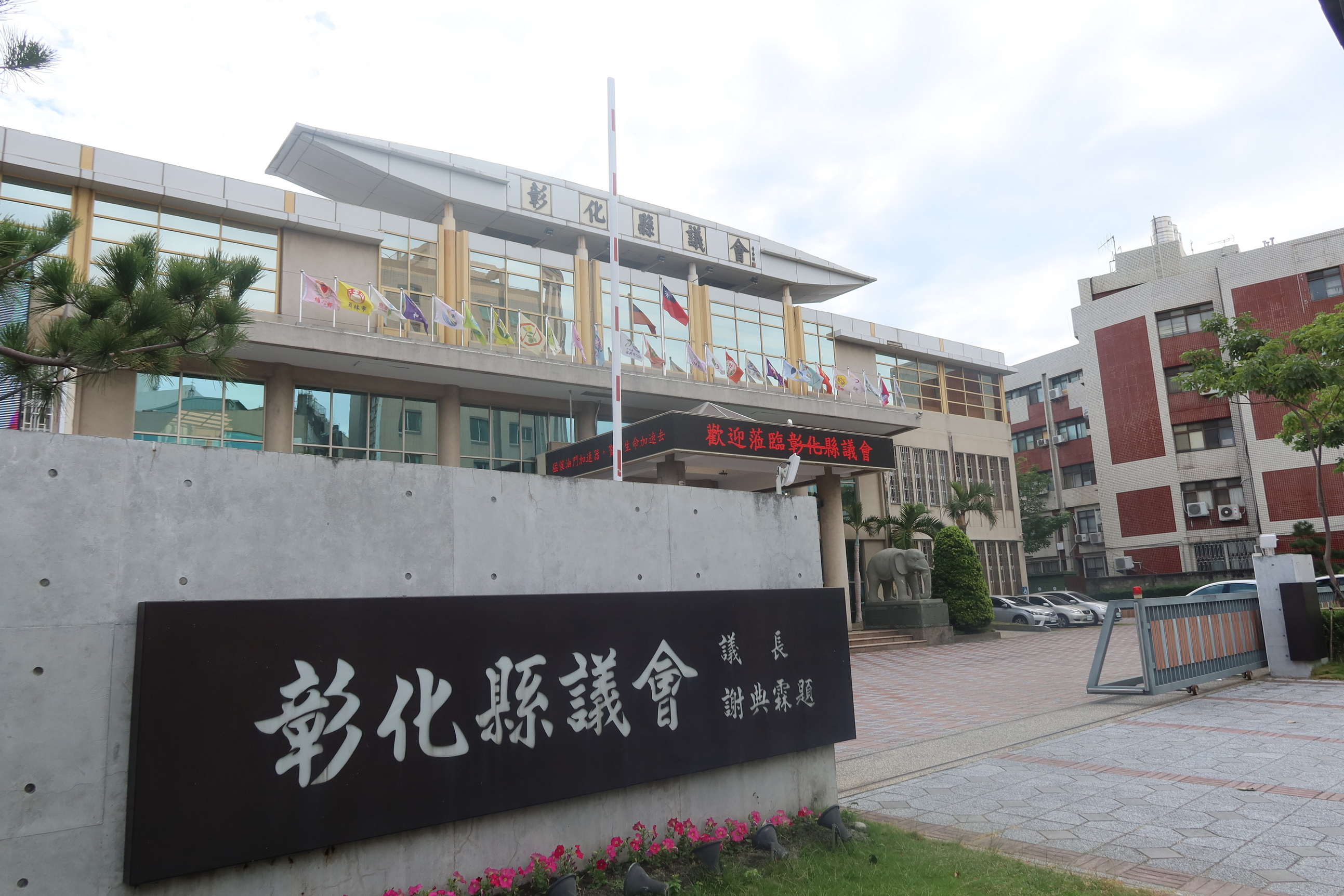 ▲彰化縣火化場將落腳在芳苑鄉等選址，縣議員在議會質詢，要求縣府在即將召開的說明會上務必要提供具體完整且詳細的說明與報告。（記者張溎壕攝）