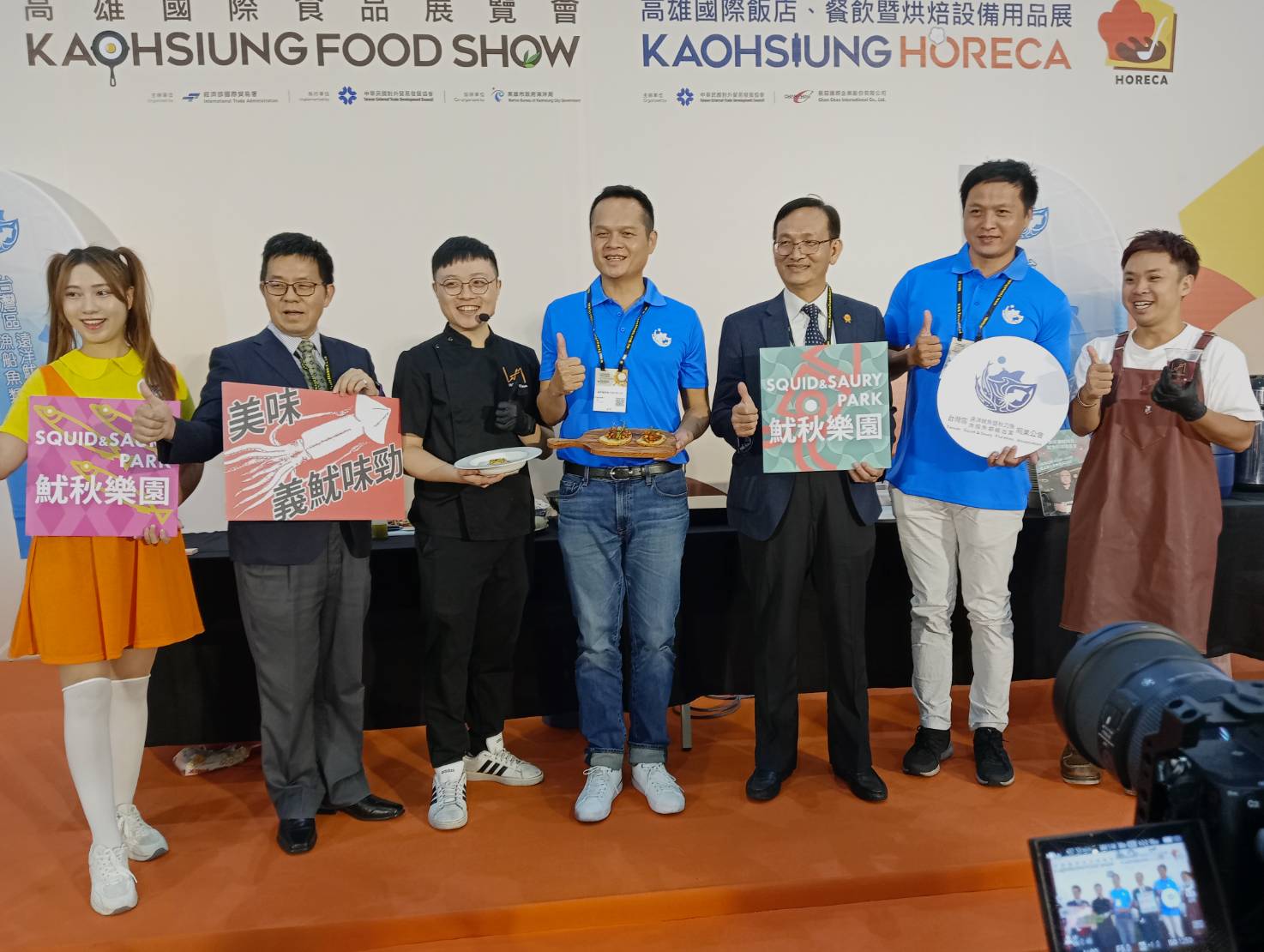 義魷味勁料理秀 秒到義大利 魷魚秋刀魚推廣 打卡送好禮 解謎抽禮券