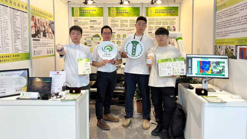 ▲大葉大學研發的專利在台灣創新技術博覽會獲得三個獎項。(記者林明佑翻攝)