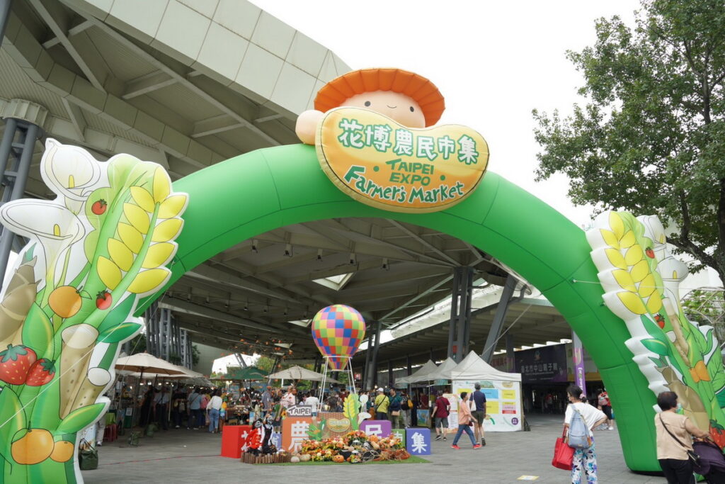 臺北花博農民市集執行單位台北市農會,舉辦青皮椪柑暨農特產品展售活動。