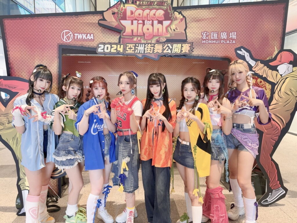 繼HHI世界街舞錦標賽,女團TOH再度攻克指標賽事