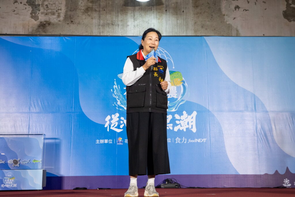 花蓮縣長徐榛蔚為2024花蓮食農博覽會開幕式致詞