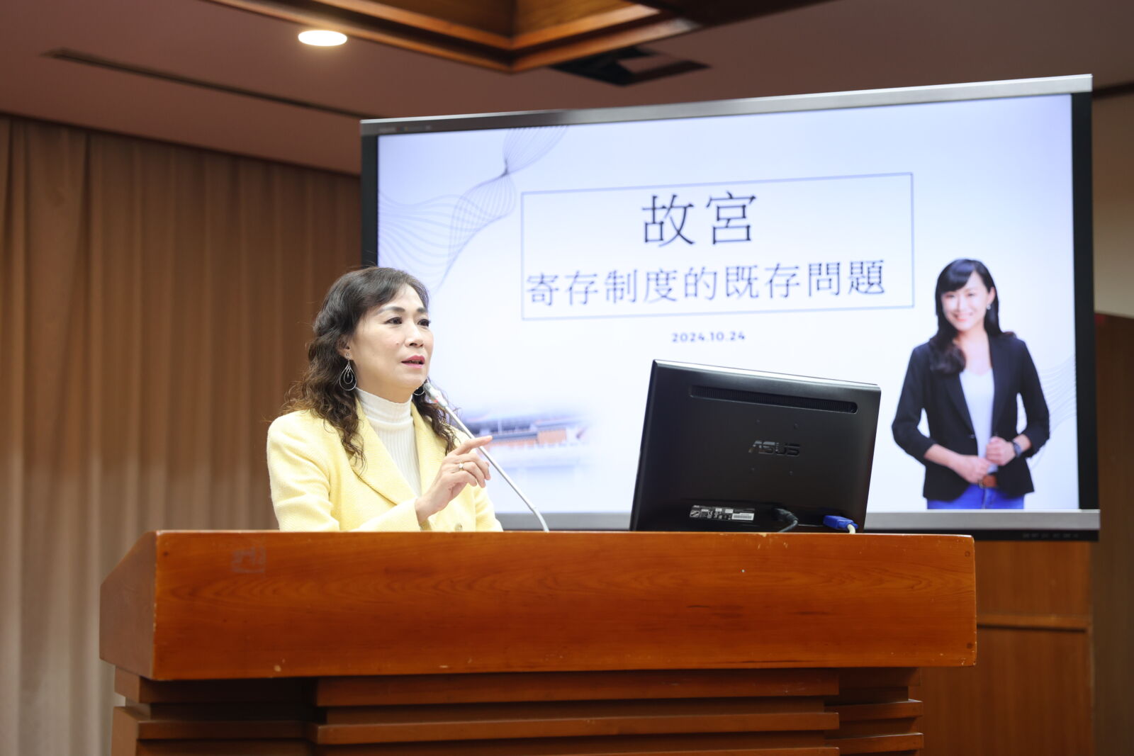 板橋林家文物特權寄存故宮55年 林宜瑾:納稅人為何要承擔私人成本? 232 板橋林家文物特權寄存故宮55年 林宜瑾:納稅人為何要承擔私人成本? 231