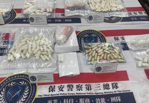外籍女「毒品塞妹妹」走私入台 法國妹體內藏1.1公斤最嚇人 224 外籍女「毒品塞妹妹」走私入台 法國妹體內藏1.1公斤最嚇人 223