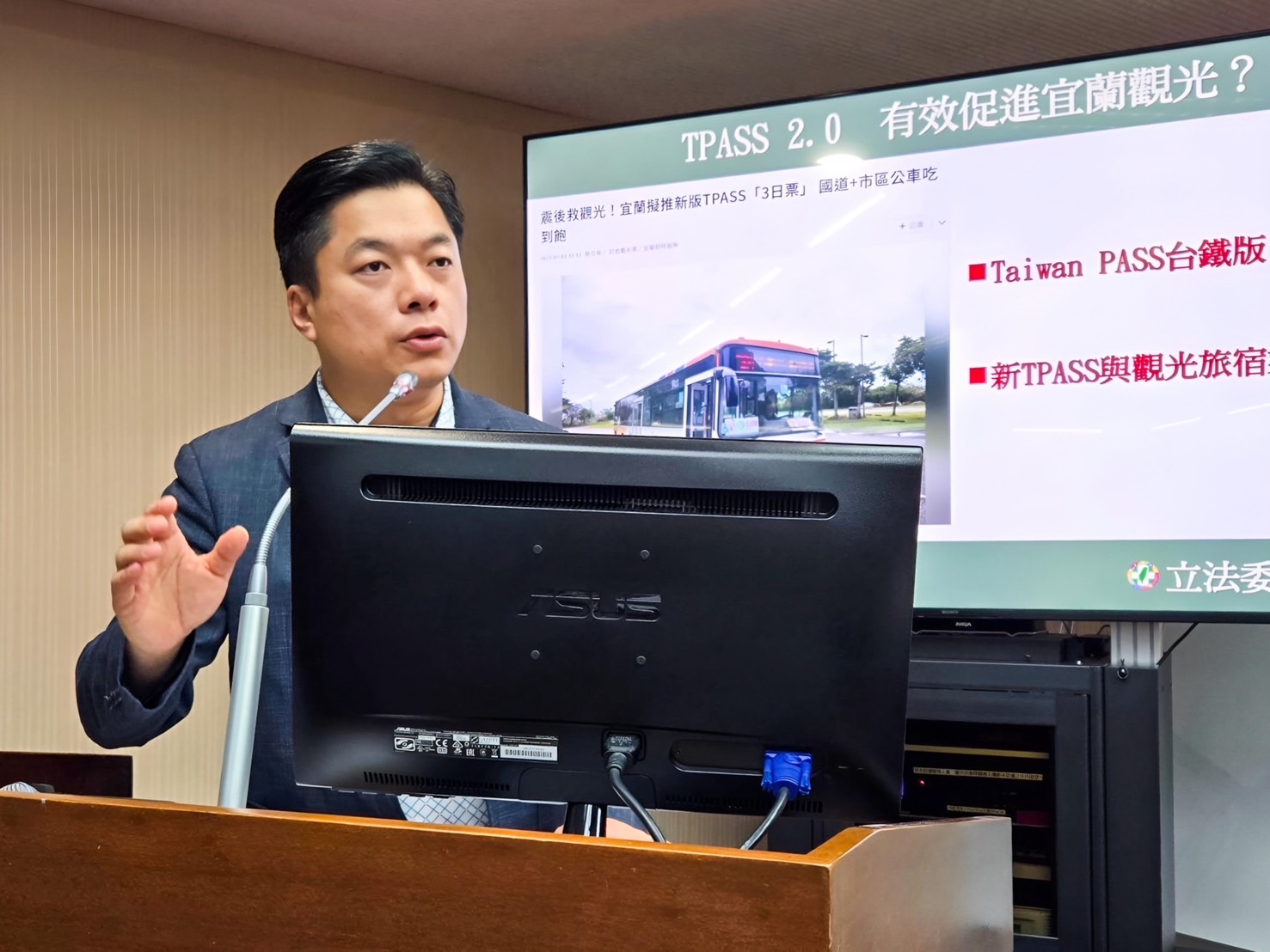 林姿妙涉貪案將宣判 陳俊宇:盼為宜蘭帶來重生 218 林姿妙涉貪案將宣判 陳俊宇:盼為宜蘭帶來重生 217
