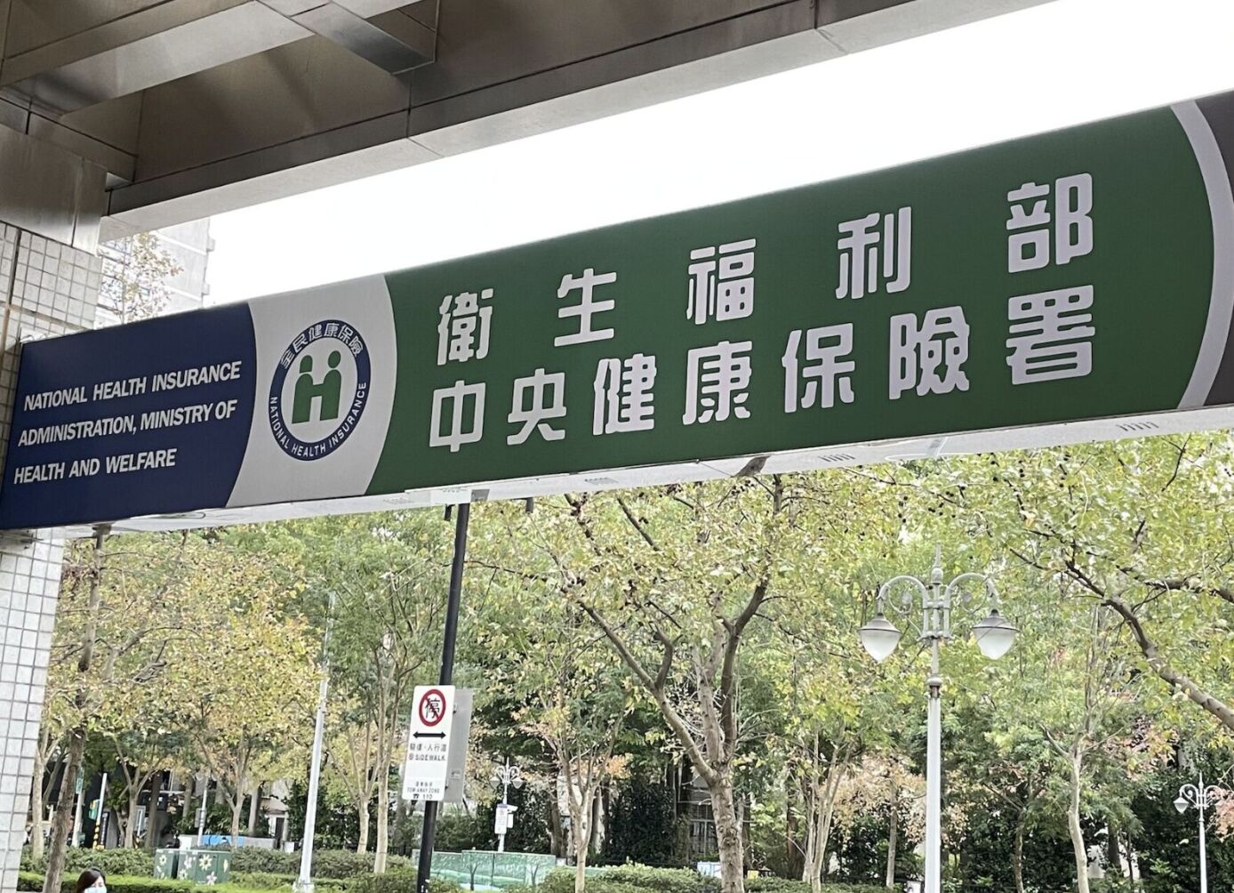 看病又要漲? 健保署長鬆口:研議不必要CT、MRI多收部分負擔 212 看病又要漲? 健保署長鬆口:研議不必要CT、MRI多收部分負擔 211
