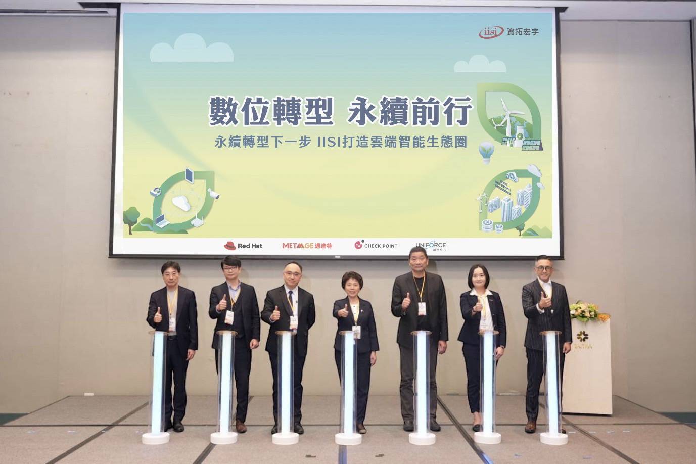 資拓宏宇攜手業界大咖　共探雲端智能解決方案新趨勢 203