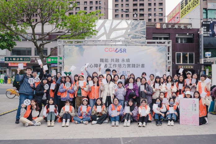 長庚大學支持身心障礙者就業 友善市集中原文創園區登場 24 468465513 2