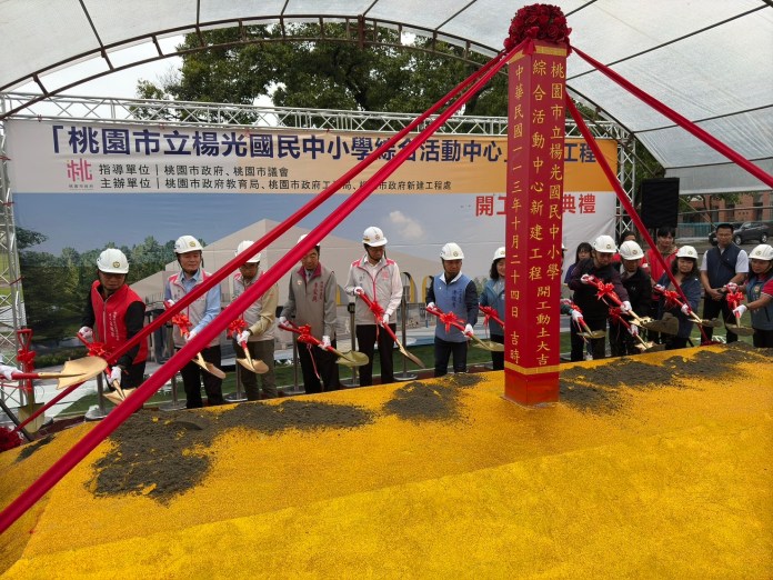 楊光國中小新建活動中心 滿足學生多元學習需求 61 S 47136778