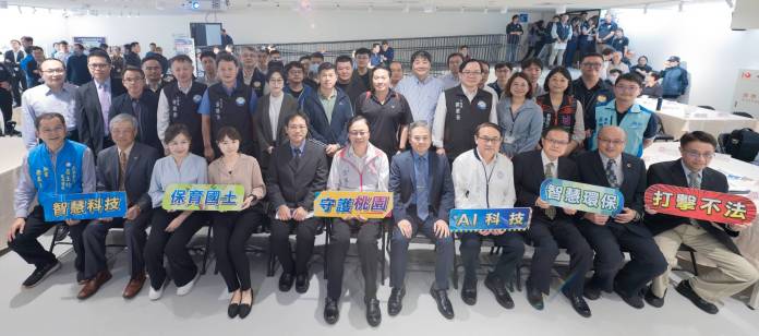 桃園「檢調警環廉」攜手打擊犯罪 強化智慧科技守護環境安全 24 S 33906899 0