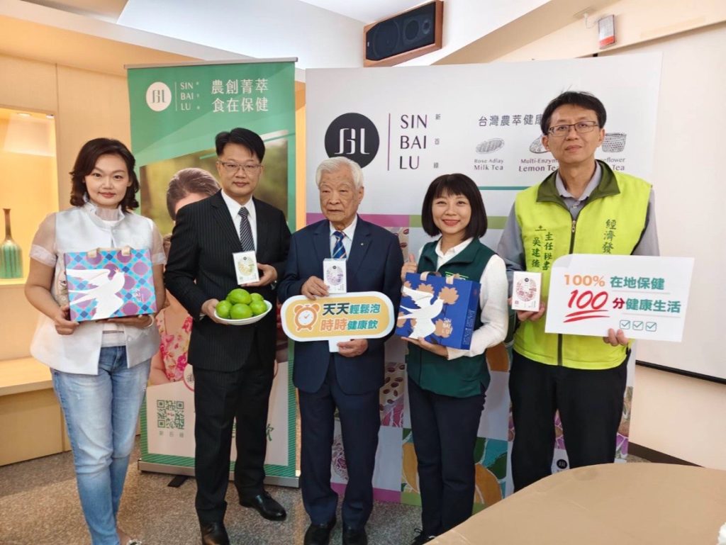 新百祿10年有成！「MADE IN TAIWAN」轉「BRAND IN TAIWAN」創品牌嶄新里程碑