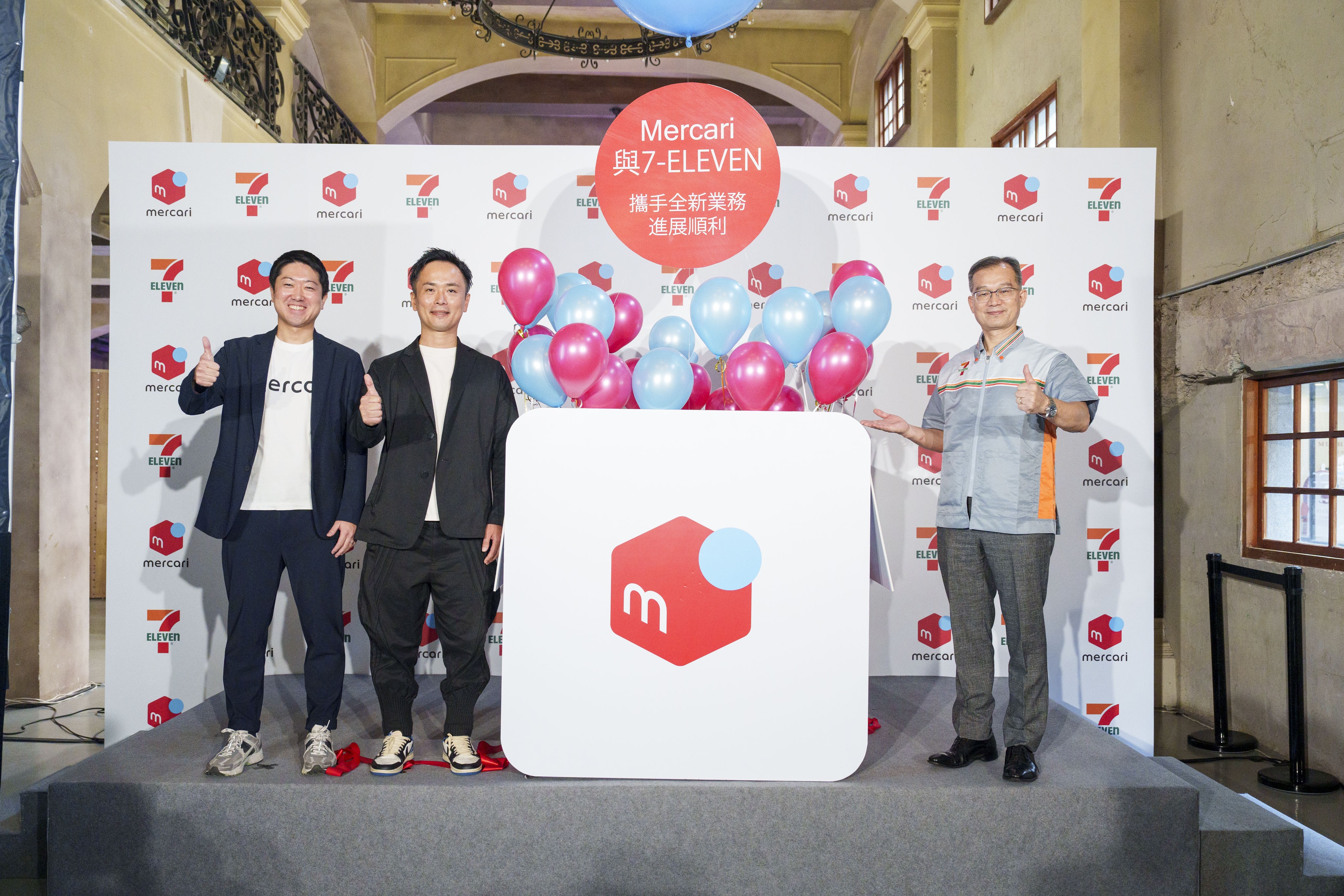 日本最大網購市集「Mercari」攜手7-ELEVEN推門市取貨服務