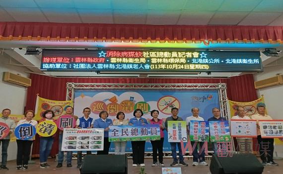 (有影片)/全民社區總動員 張麗善縣長授旗啓動孳清滅孓誓師活動