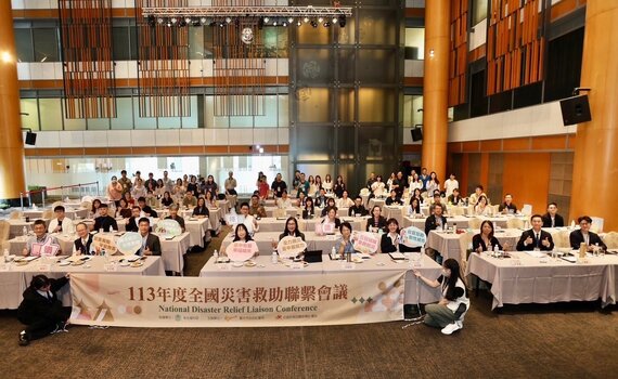 113年全國災害救助聯繫會議 22縣市齊聚台中交流實務經驗