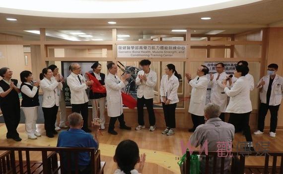 對抗肌少症 台中慈濟醫院「骨、肌訓練中心」揭牌啟用