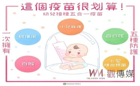 預防百日咳 中市衛生局呼籲家長按時帶幼童接種疫苗
