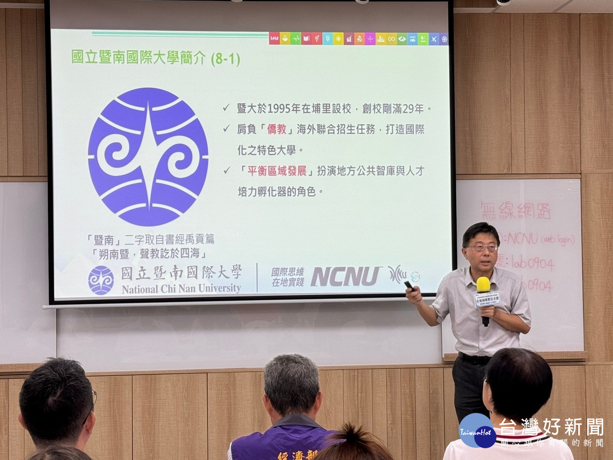 暨大環安衛中心主任劉一中教授分析永續發展趨勢。(圖/暨大提供)<br /><br /> <br /><br />