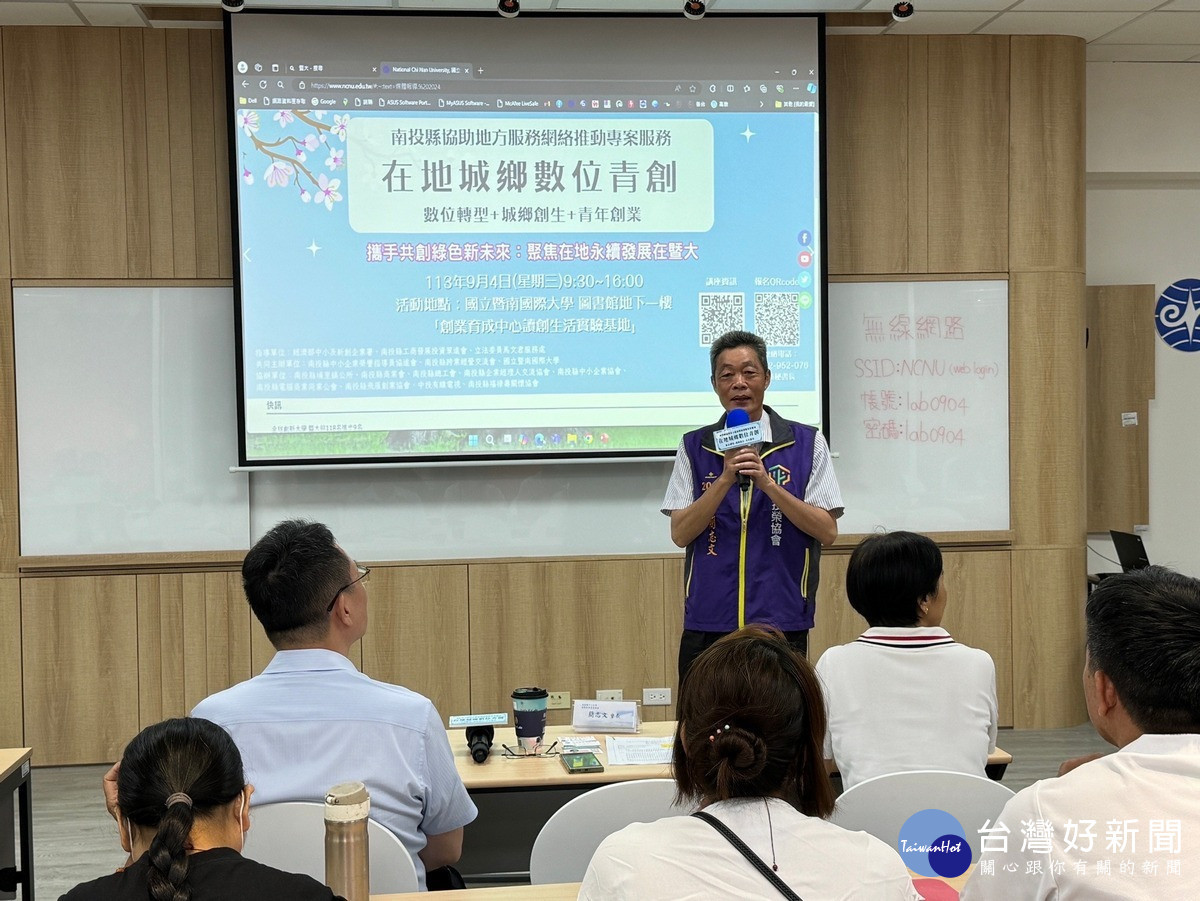 南投縣中小企業榮指會會長簡志文期待暨大協助產業尋求碳焦慮解方。(圖/暨大提供)