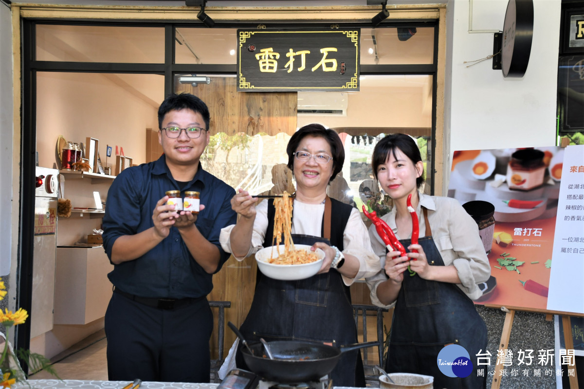 工程師返鄉創業「雷打石」品牌辣椒醬，做出思鄉幸福好滋味。圖／記者鄧富珍翻攝