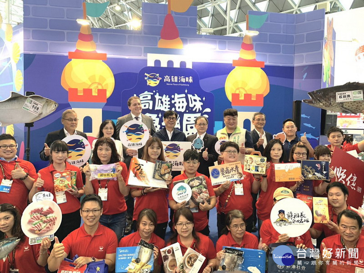 ▲「高雄海味．寶島鮮境」高雄國際食品展登場。