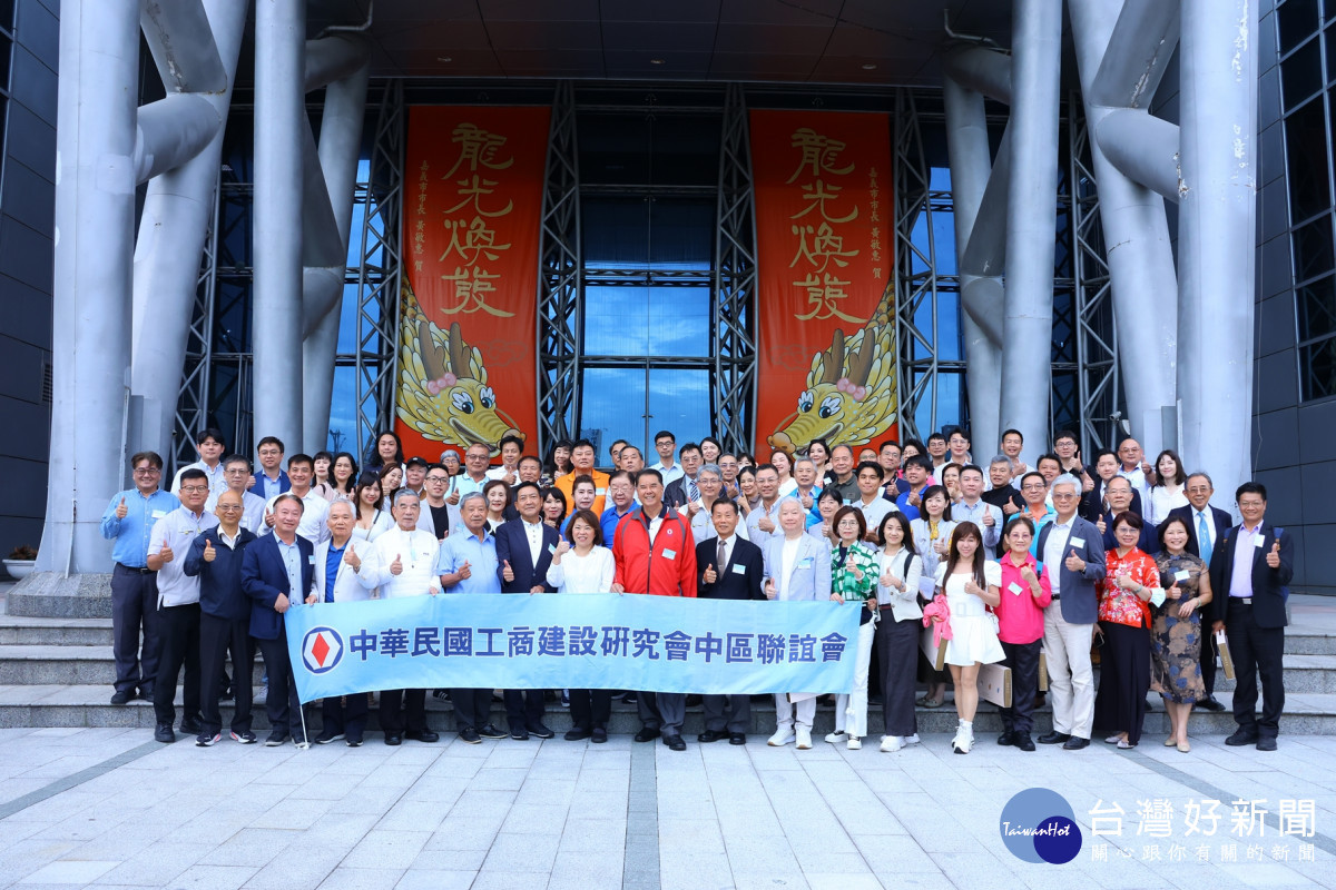中華民國工商建設研究會與嘉義市府團隊交流「十大旗艦計畫」／嘉義市府提供