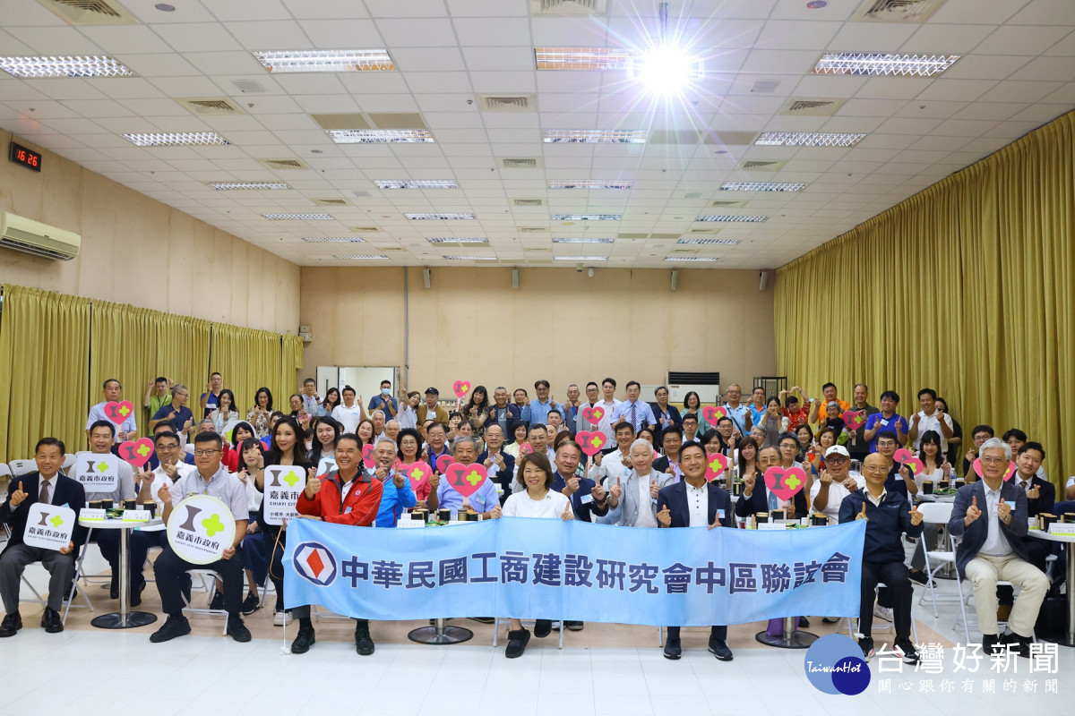 中華民國工商建設研究會與嘉義市府團隊交流「十大旗艦計畫」/嘉義市府提供