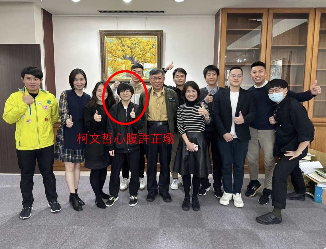 許芷瑜滯留日本拒絕返台說明,遭通緝並註銷護照。翻攝畫面