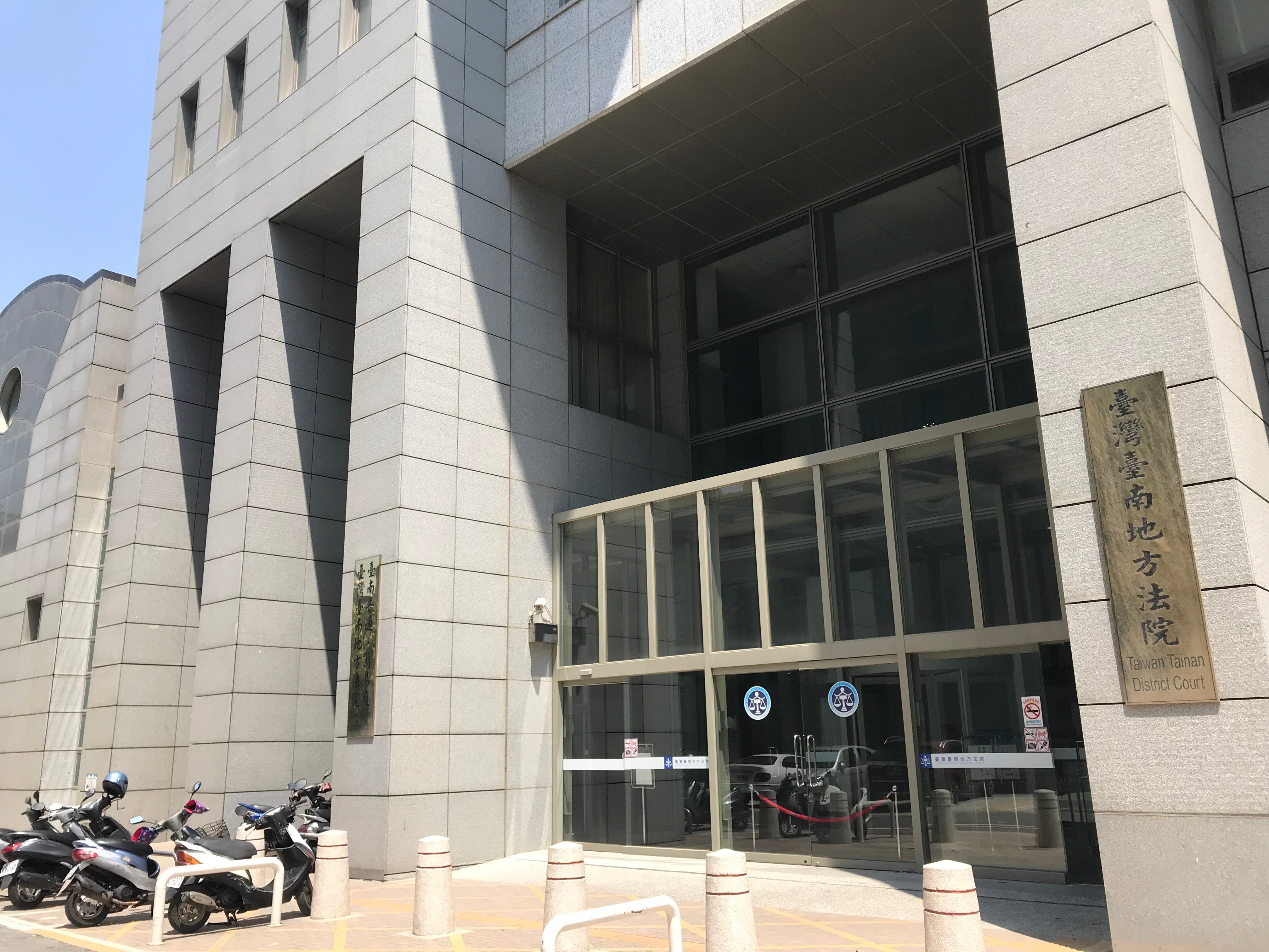 承暘光電負責人蔡清旭、蔡月娥姊弟,台南地院重新裁定以500、400萬元交保。圖為台南地院。資料照片