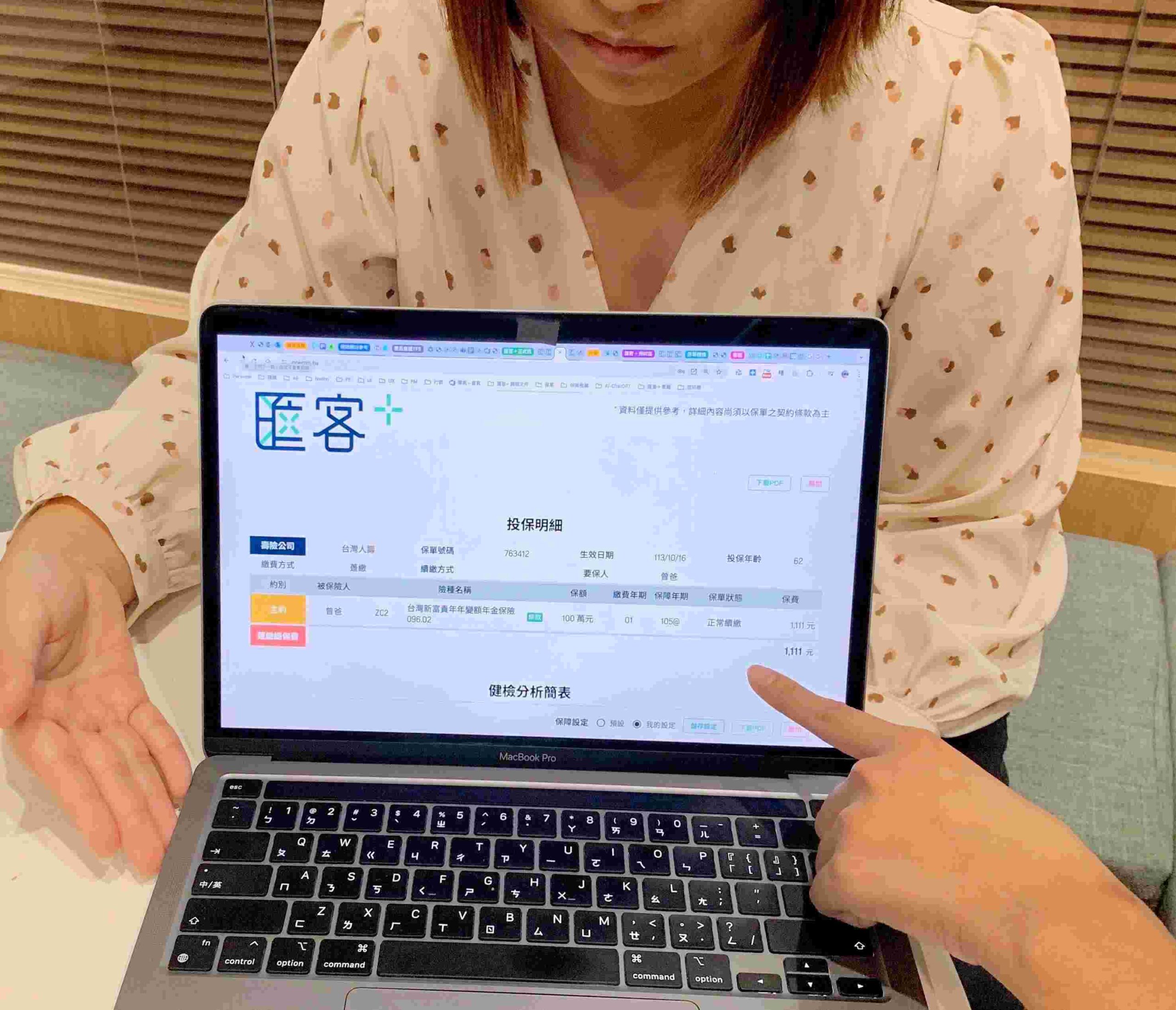 公勝保經全面導入精誠《匯客+》,協助保險業務員準確預測市場和客戶行為,亦為保險業建立數位轉型典範。