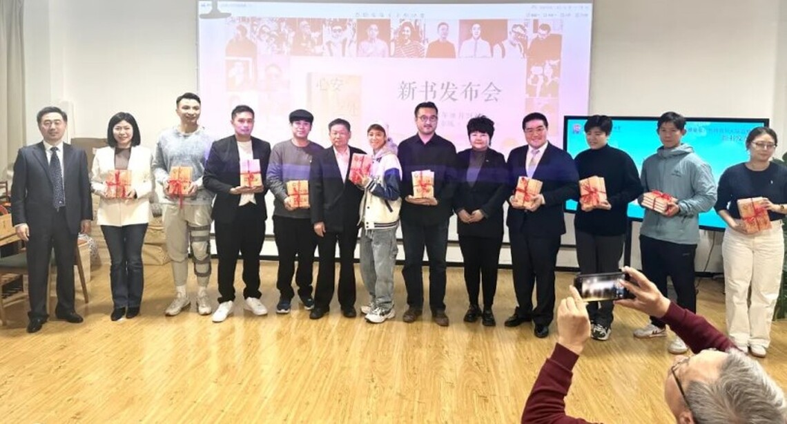 「心安之處即是家:台灣青年大陸追夢記」新書發佈 展現33位台青築夢歷程