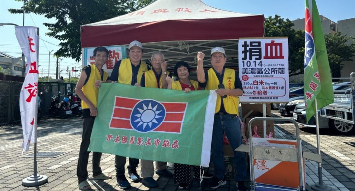捐熱血,公益連線!高雄市救國團集結愛心力量慶團慶