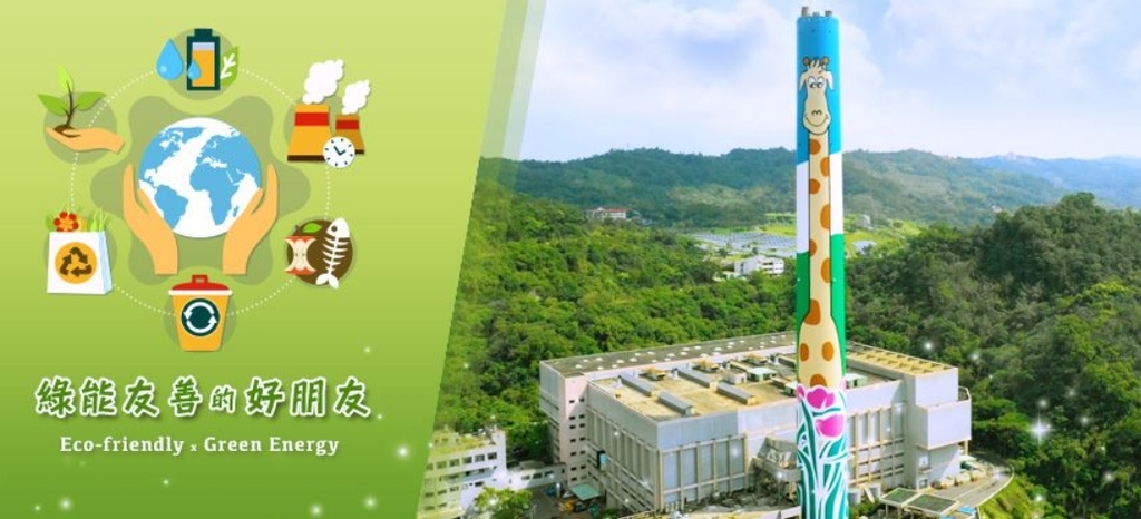 環境部將與台北市研商垃圾處理互惠合作機制（圖：臺北市環保局）