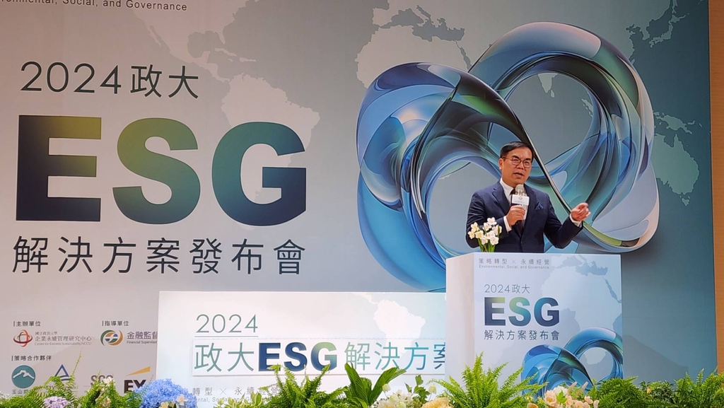 環境部彭啓明部長會中提及政府與企業攜手推動ESG發展的重要性（圖：環境部綜規司）