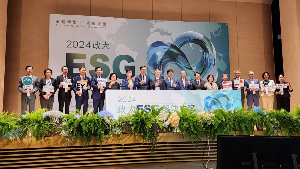 環境部彭啓明部長應邀出席國立政治大學舉辦的ESG解決方案發布會（圖：環境部綜規司）