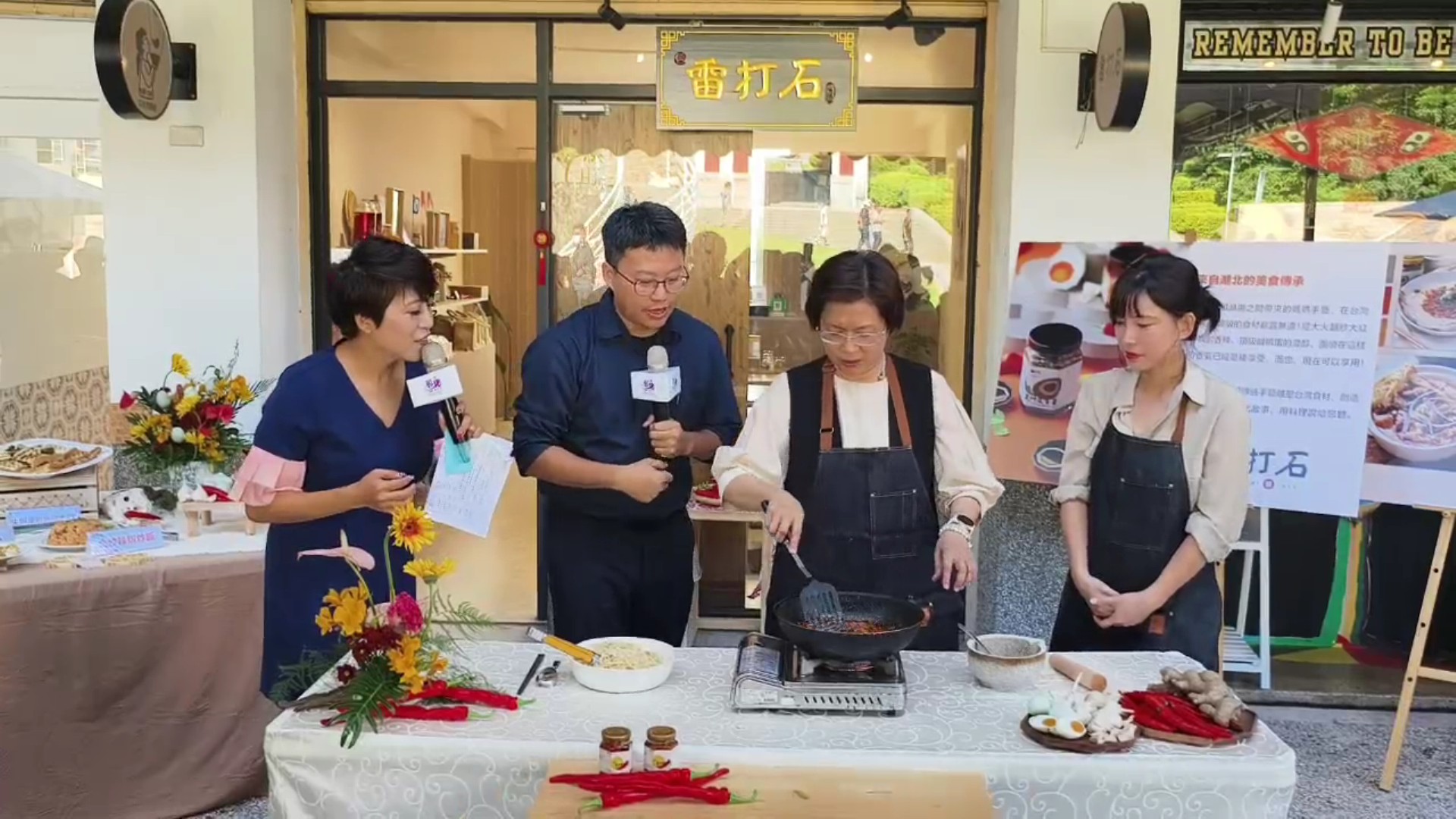 ▲彰化縣長王惠美頒發最高30萬元的青年創業補助金，給「雷打石」年輕創業者李彥潁、李芳夫婦，鼓勵他們的創業成果。（記者張溎壕攝）