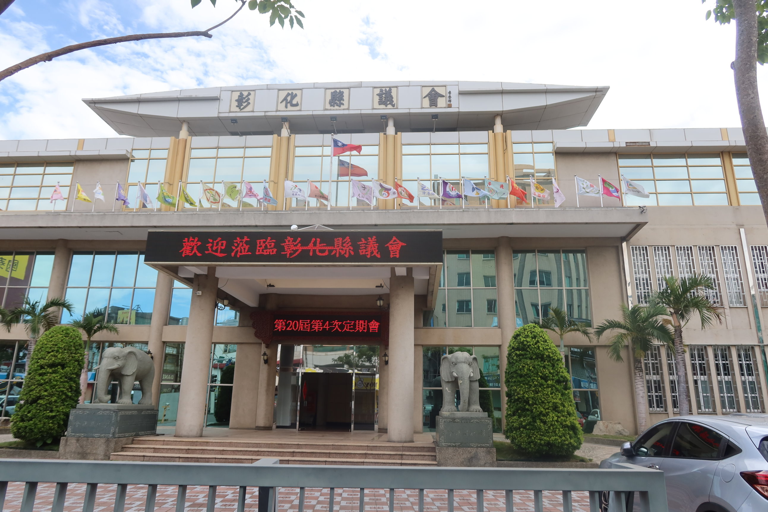 ▲彰化縣火化場的議題在縣議會定期會引起了各界的關注。（記者張溎壕攝）