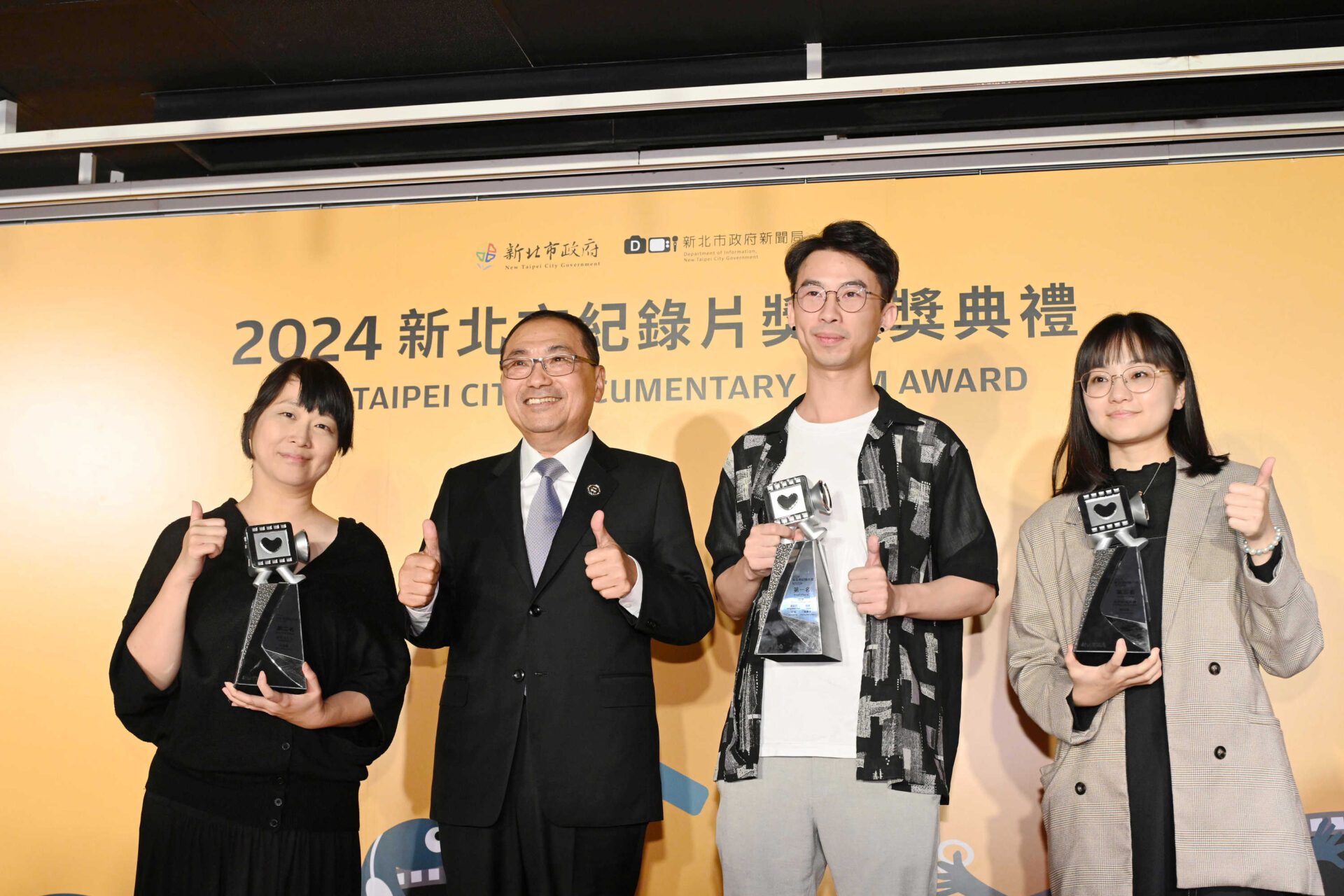 2024新北市紀錄片獎今揭曉前三名　第一名是導演蔣宣念、戢航的作品《孩子》