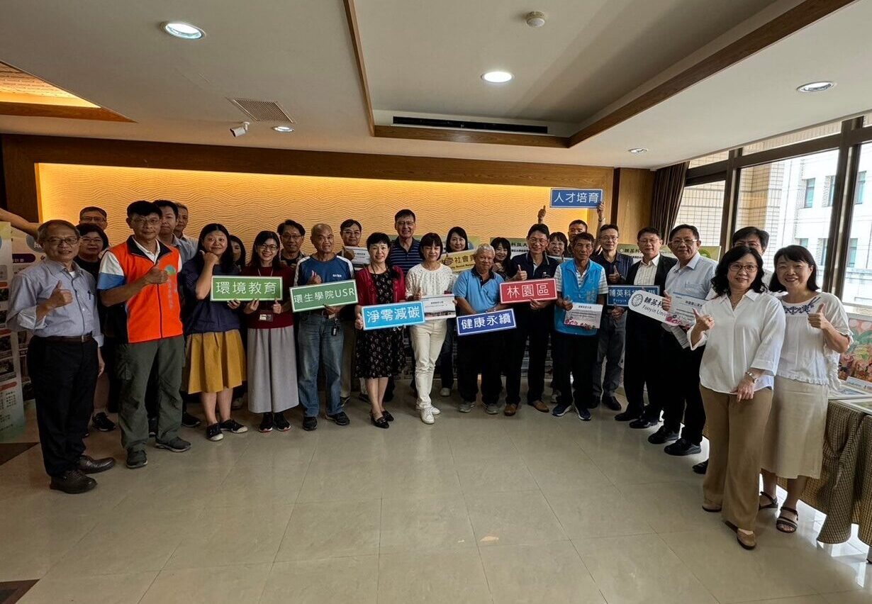輔英科大USR計畫 推動智慧環境監測與污染防治 助力南高雄邁向淨零碳排