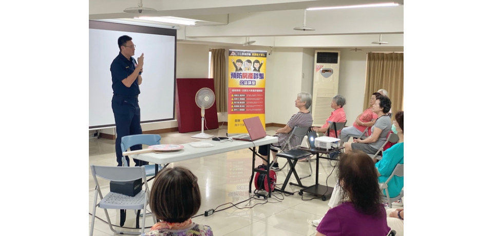 台北市保安大隊與里長攜手舉辦韻律體操活動 傳遞防詐暖心資訊