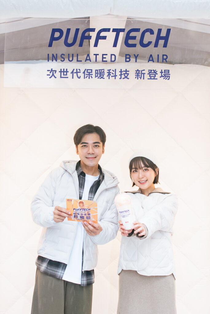 UNIQLO PUFFTECH輕暖空氣屋，現場展示全新PUFFTECH輕暖外套系列單品並設有三大體驗任務，完成任務即可獲得輕暖小禮_1