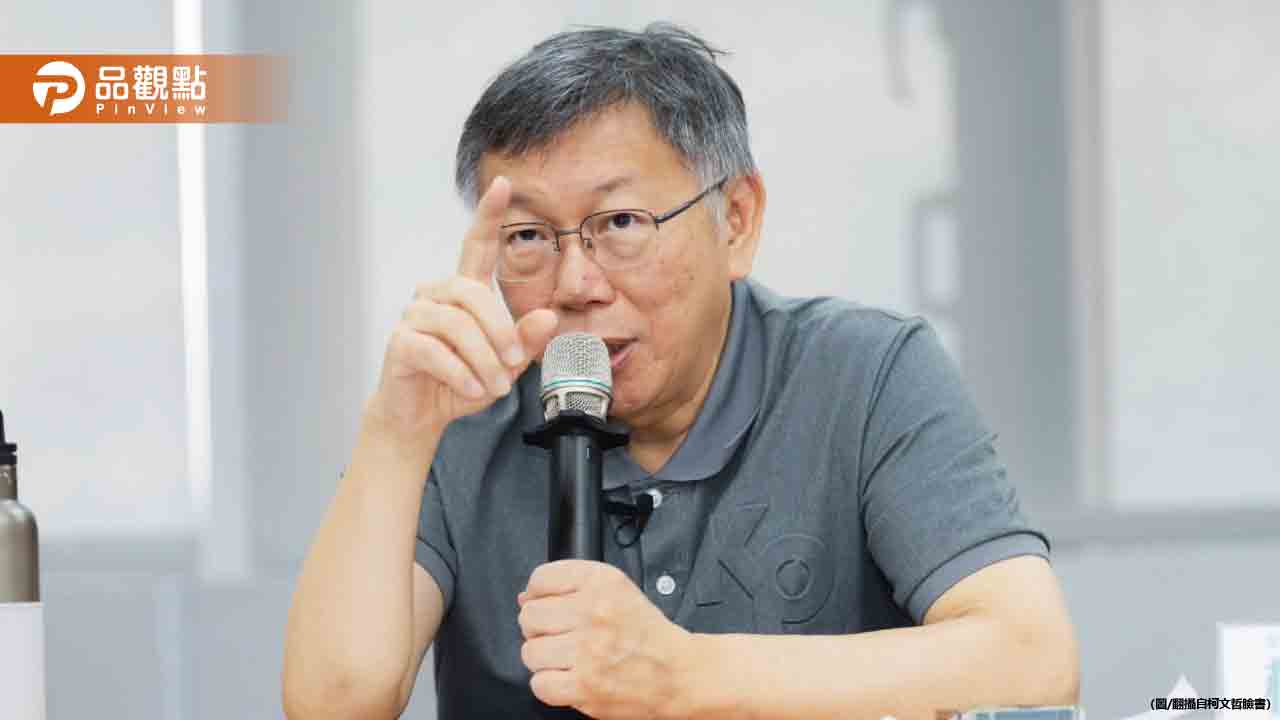 柯P秘書「橘子」滯日列被告!律師揭內幕:舅舅找不到她