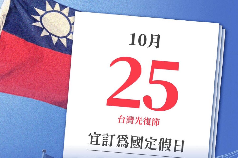 照片來源：朱立倫臉書截圖