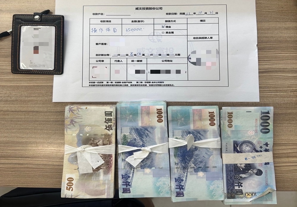 收款手隨車攜帶「喪屍煙彈」 海山警打詐又緝毒 186 248241025a11