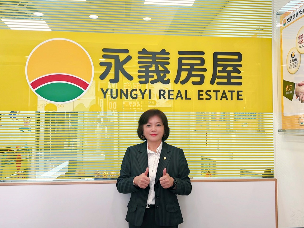 永義房屋6間店業績超過1.3億 周文惠:在永慶集團創業只會越來越強大! 196 永義房屋6間店業績超過1.3億 周文惠:在永慶集團創業只會越來越強大! 195