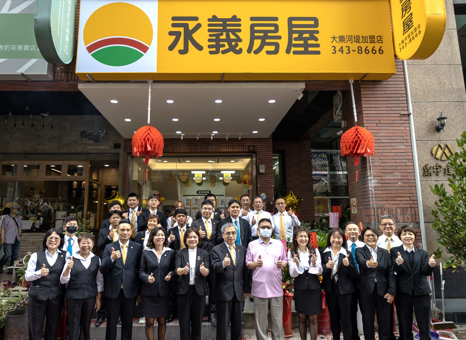 永義房屋6間店業績超過1.3億 周文惠:在永慶集團創業只會越來越強大! 198 永義房屋6間店業績超過1.3億 周文惠:在永慶集團創業只會越來越強大! 197